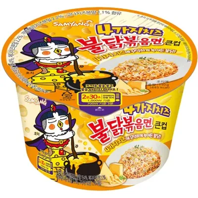 Samyang Buldal Artificial Spicy Chicken Flavor Ramen