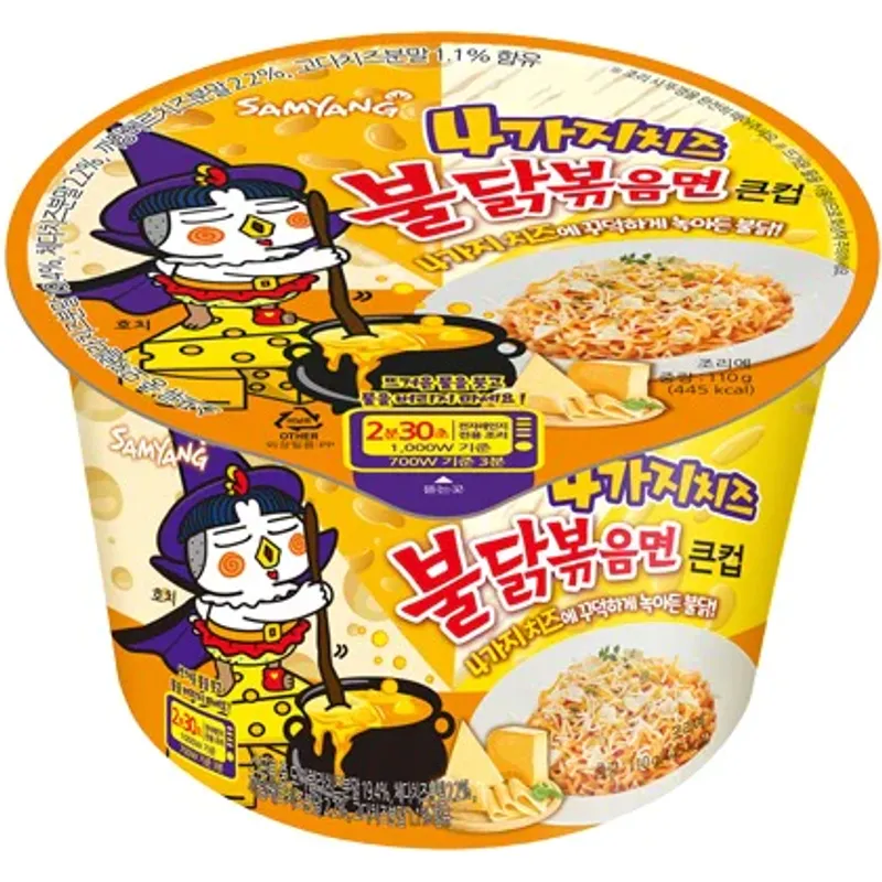 Samyang Buldal Artificial Spicy Chicken Flavor Ramen view 1